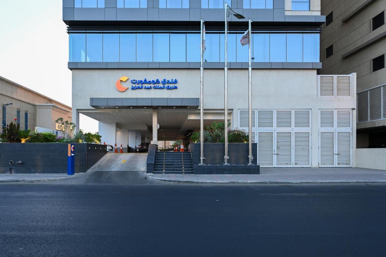Comfort Hotel Jeddah King Road ภายนอก รูปภาพ
