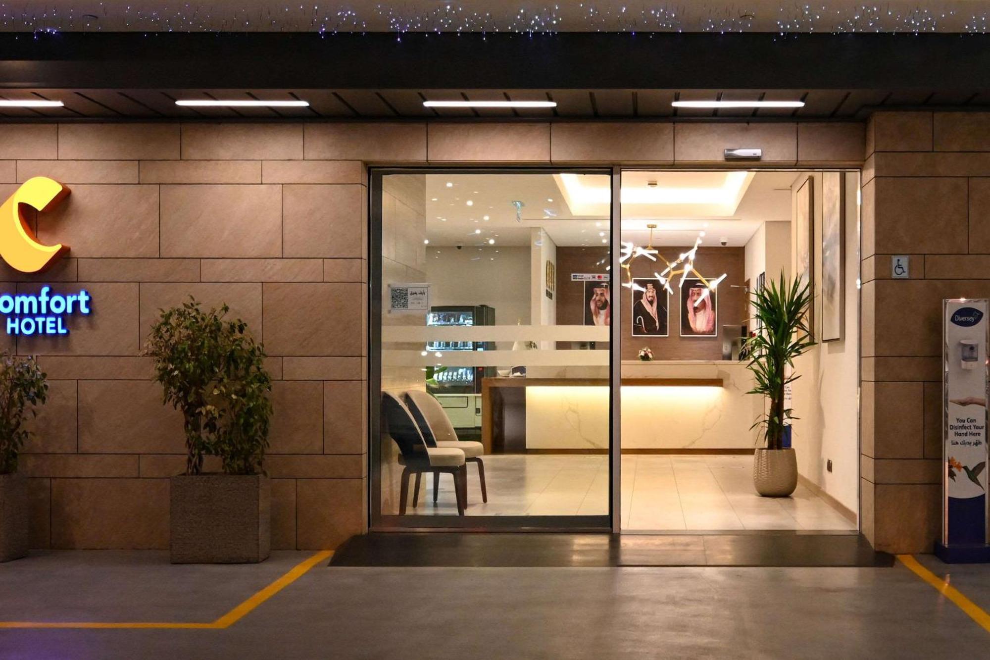 Comfort Hotel Jeddah King Road ภายนอก รูปภาพ